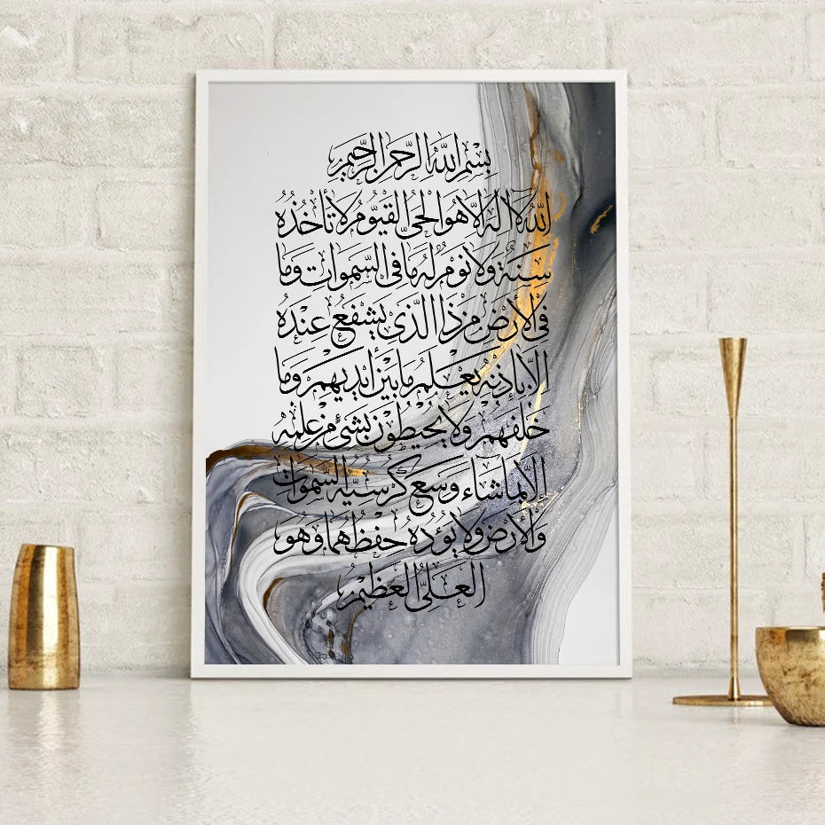 Islamische Quran Kalligraphie